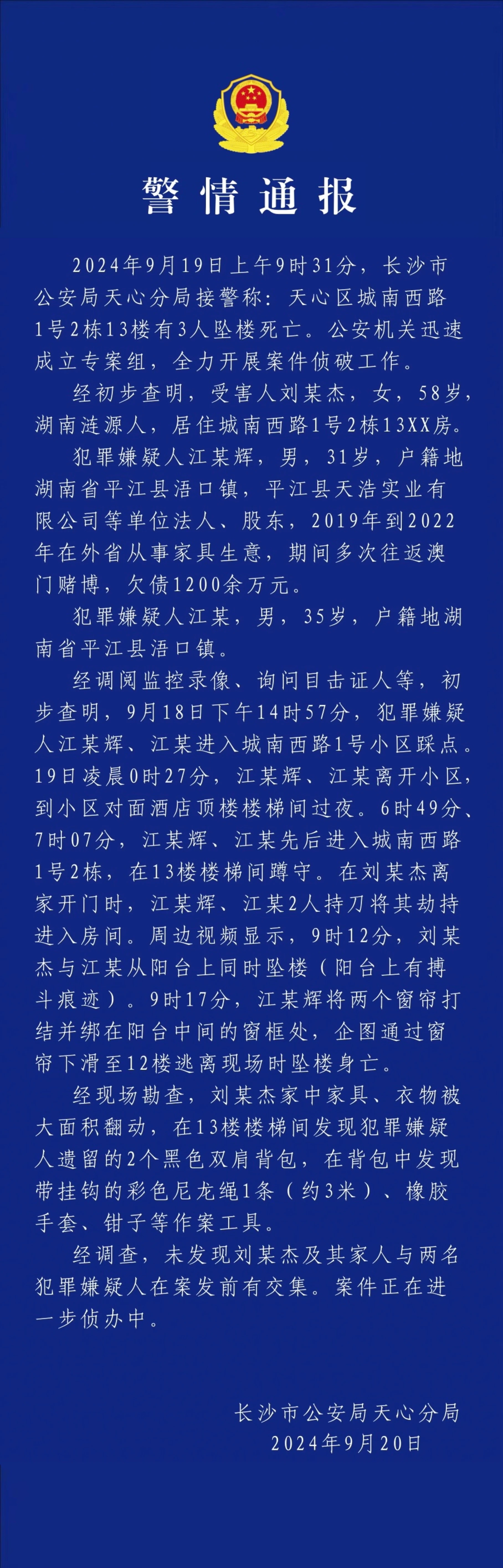 奥门资料大全+正版资料2022年,最新热门解析实施_精英版121，127.13