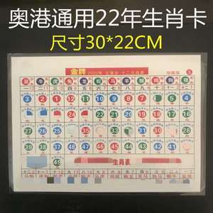 2023澳门最精准资料