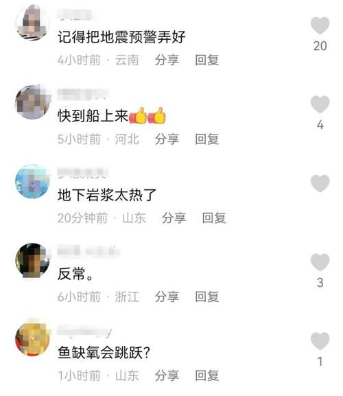 澳门开特马+开奖结果走势和云南滇池现鱼跳龙门与滇池跳水