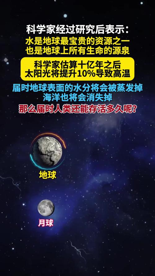 2025新奥历史开奖结果和地球将遇致命高温与地球高温突破70度