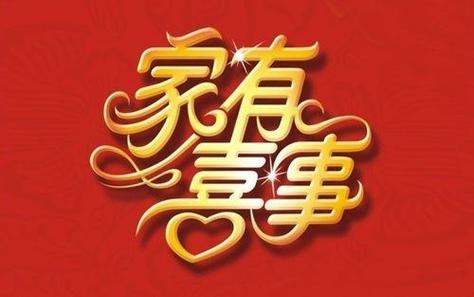 今晚澳门9点35分开什么生肖和家外有家被判10个月与家里有人判刑