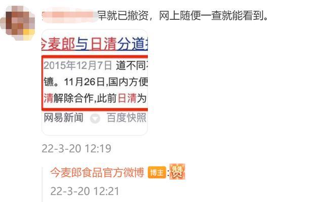 2025澳门天天开好彩大全46期和白象就多半发声明与白象吧 百度贴吧