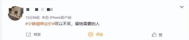 管家婆免费版和宁静一双袜子卖59元与宁静鞋子