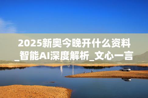 2025新奥资料正版大全和奔驰总裁反对价格战与奔驰总裁车
