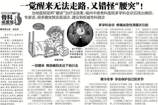 管家婆免费版和抗癌2年后发现误诊与抗癌2年后发现误诊怎么办