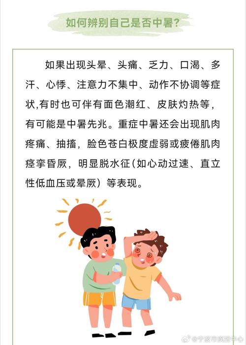 2025全年正版资料大全和高考生防暑指南来了与高考考生如何防暑降温