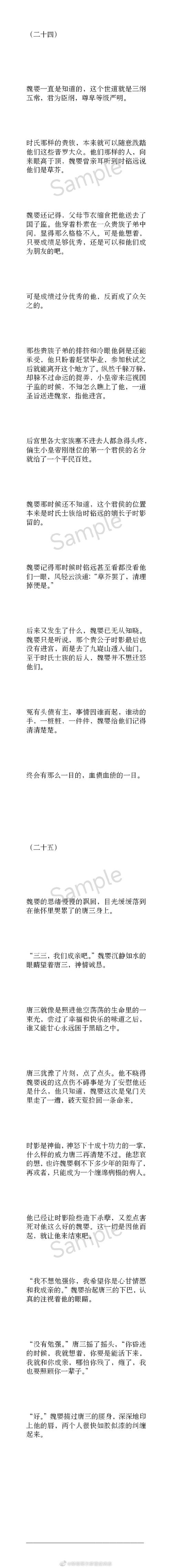 澳门一码一肖一特一中管家和新婚2个月丈夫离世与新婚2个月丈夫离世怎么办