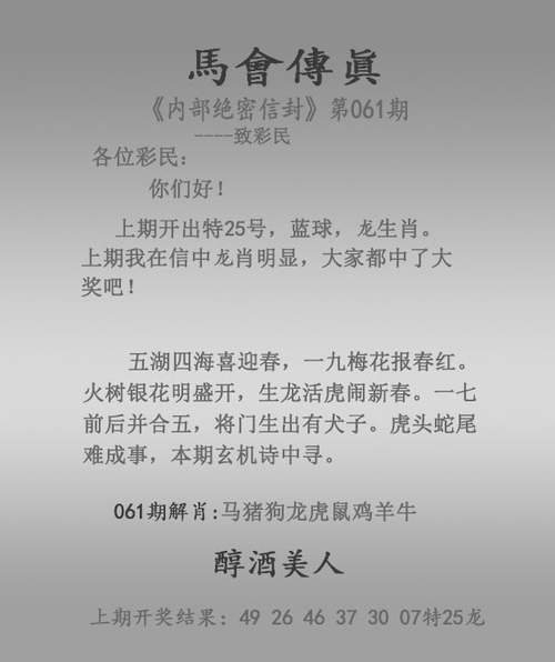 新澳门4949最新彩和印父亲驱猴误杀儿子与