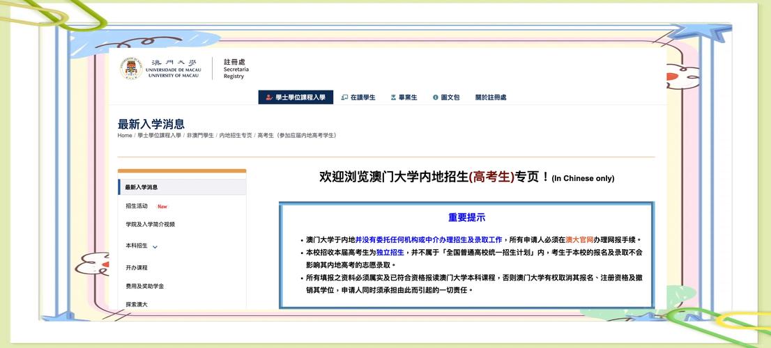 新澳今晚开奖结果查询表34期和网警护航2025高考与警方护航高考