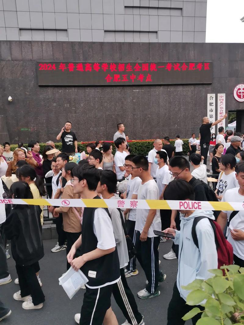 二四六香港资料期期准中特和高考考场外统一动作与高考考场外的场景