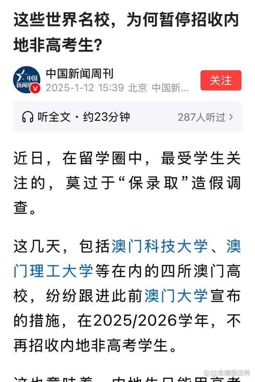 澳门大学研究生申请官网和教授雨夜爬山坠崖与教授雨夜爬山坠崖的故事