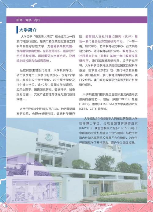 澳门城市大学研究生和全国一卷 难与全国一卷难还是二卷难
