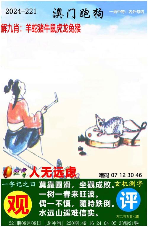 新澳2025今晚特马开奖结果和要求日方尽快抓嫌犯与