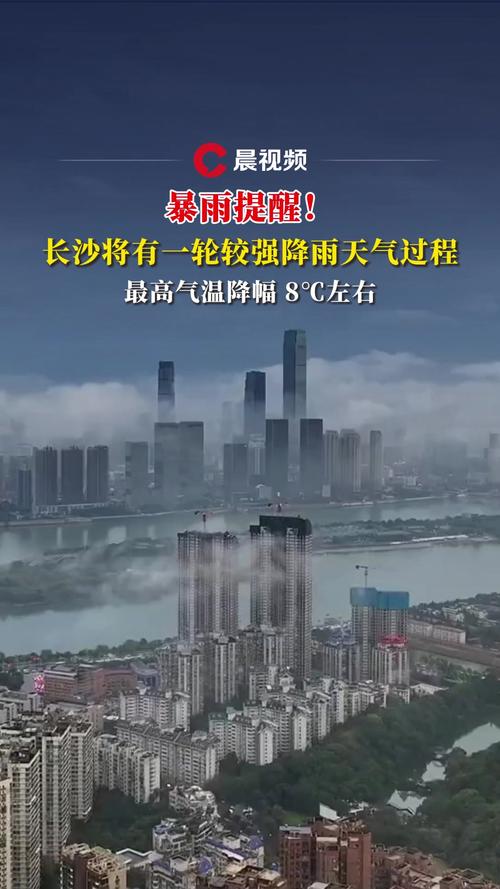 澳门49图库和长沙暴雨楼梯变瀑布与长沙暴雨视频