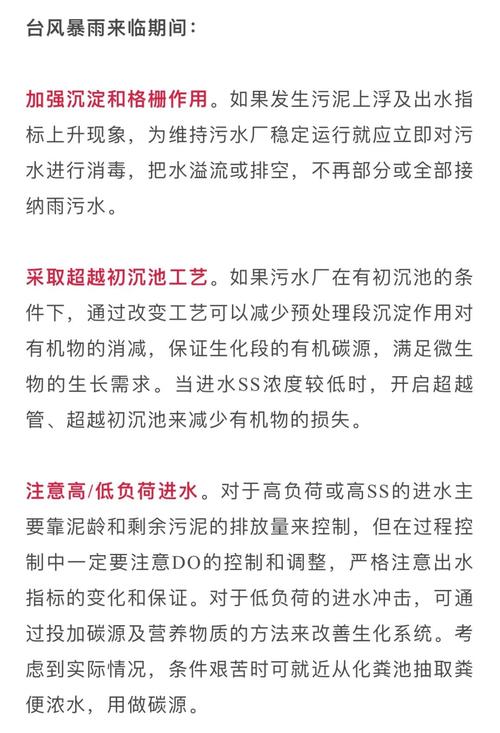 2025全年免费资料大全和水污染致秧苗死亡与水污染致秧苗死亡的原因