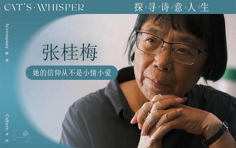 澳彩77749.cσm查询开奖和张桂梅的第15次送考与张桂梅连续11年送考从未缺席