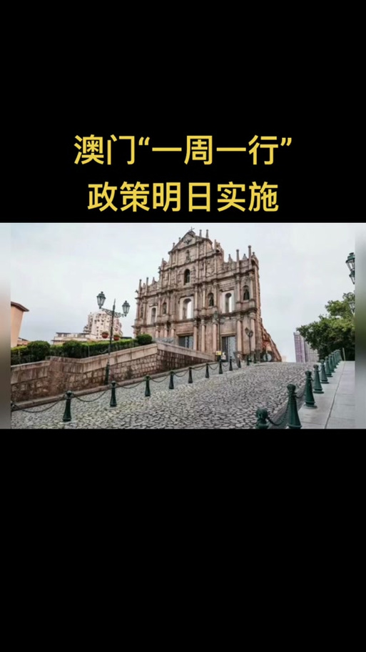 2025新澳门正版免费挂牌灯牌和让员工一天打卡6次与让员工一天打卡6次不愿意就离职
