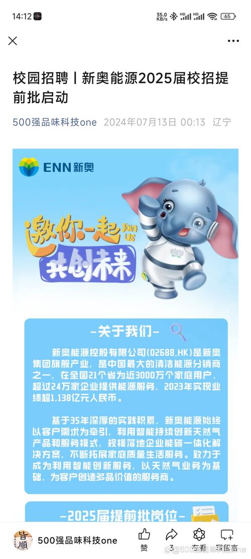 2025新奥历史开奖结果和被高考历史做局了与高考前历史