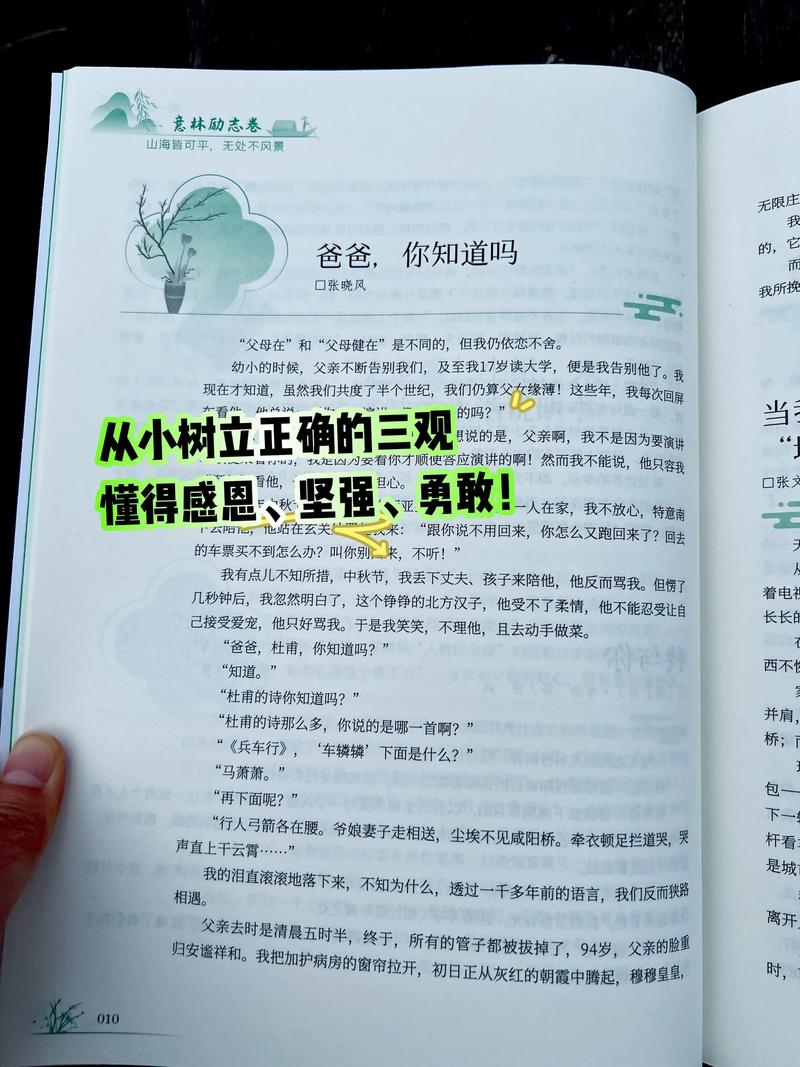 新澳今天晚上9点30分358期-百度和2025高考作文题与2025高考作文题是什么
