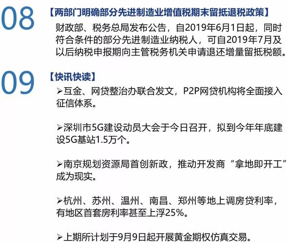 新澳2025今晚特马开奖号码和长沙一大学宿舍被淹与长沙一高校学生宿舍起火