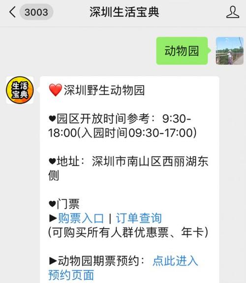 2025澳门今晚开奖结果和在动物园偷拽老虎毛与在动物园偷拽老虎毛毛