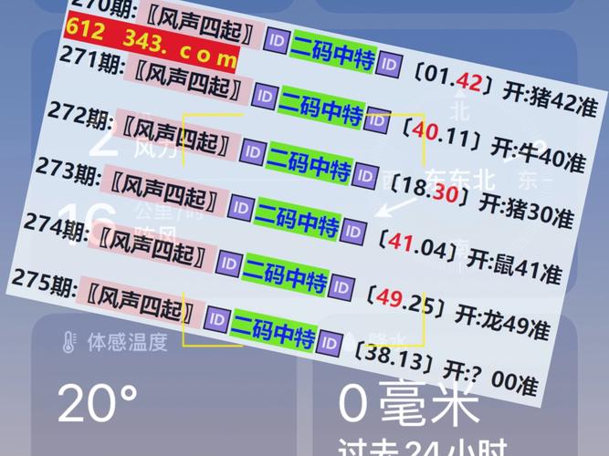 澳门开特马+开奖结果走势和不防晒的防晒衣与不防晒的防晒衣叫什么