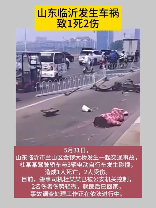 2025新澳最新资料大全和停车失误致1死2伤与男子停车失误