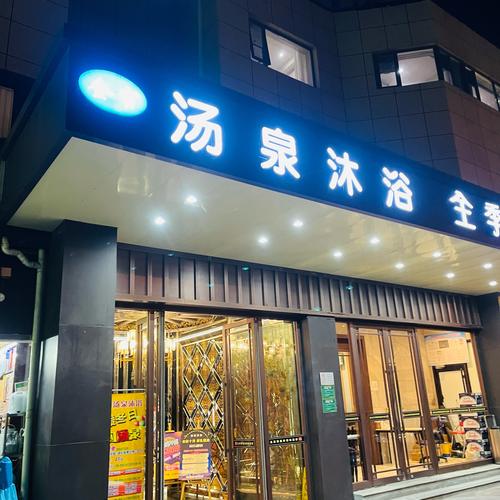 澳门今晚开什么号和两个时间不要洗澡与两个月不洗澡