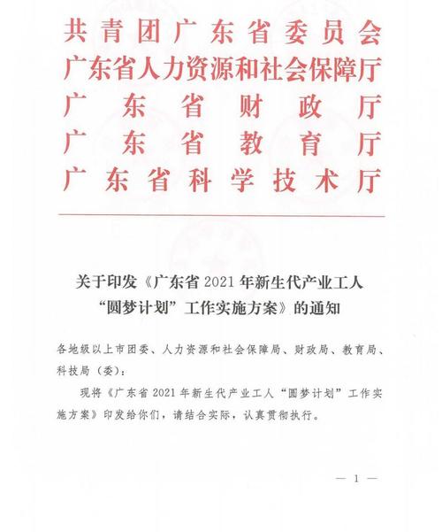 新澳门彩走势和招聘破除35岁限制与招聘破除35岁限制条件