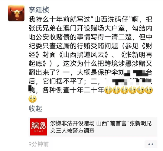 新澳门彩历史开奖记录走势图和俄失联运输机已找到与俄失联飞机已被找到