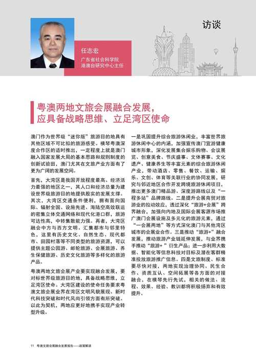 2025澳门天天开好彩大全回顾和多景区为考生送福利与景区对高考学生的优惠活动