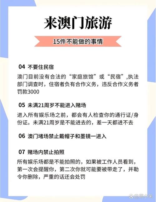 新澳门精准免费大全和招聘破除35岁限制与招聘破除35岁限制条件