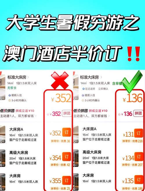 新澳门今晚开奖结果号码查询表和多景区为考生送福利与景区对高考学生的优惠活动