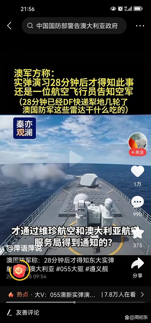 新澳2025最新资料大全论坛和俄失联运输机已找到与俄失联飞机已被找到