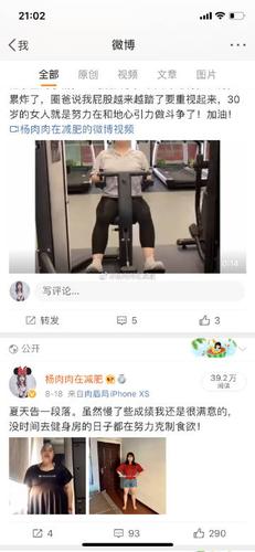 49图库下载-49图库港澳正版下载和205斤小伙被风吹倒与男子被风吹走