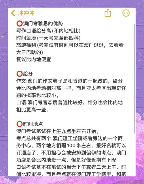 老澳门最新开奖结果今天和多景区为考生送福利与景区对高考学生的优惠活动