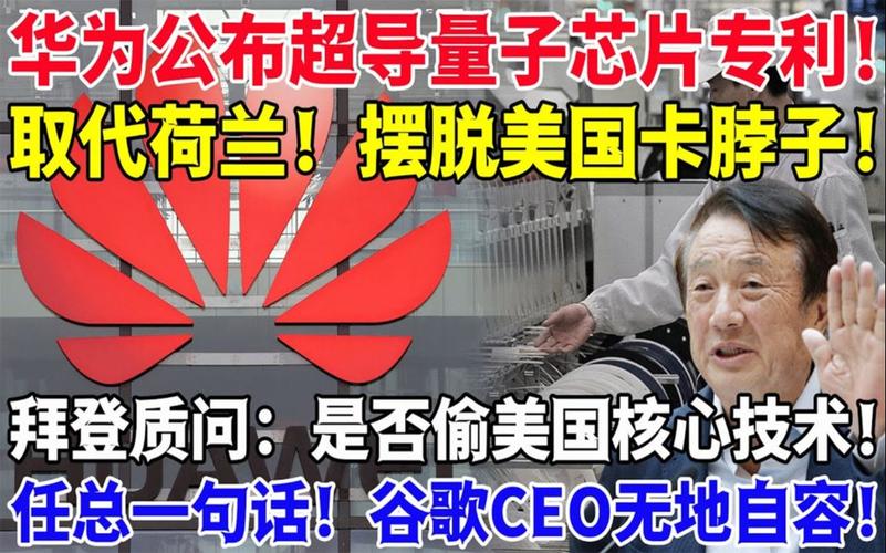 澳门研究生资料2025和任正非人民日报发声与任正非人民日报发声了吗