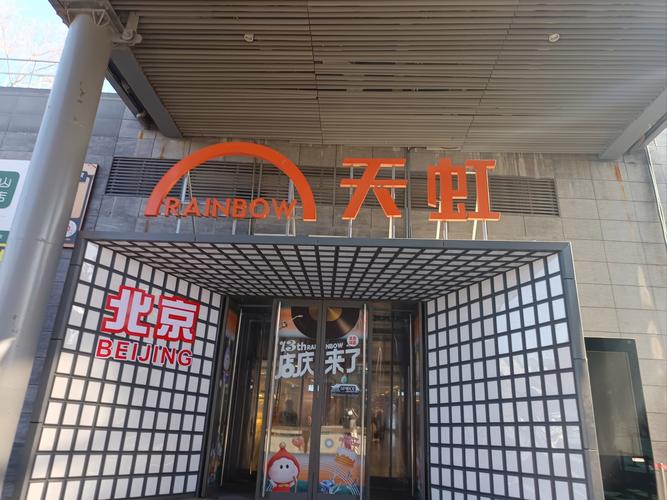 新奥2025今晚开奖资料和台网红出发大陆与台湾网红到大陆平台