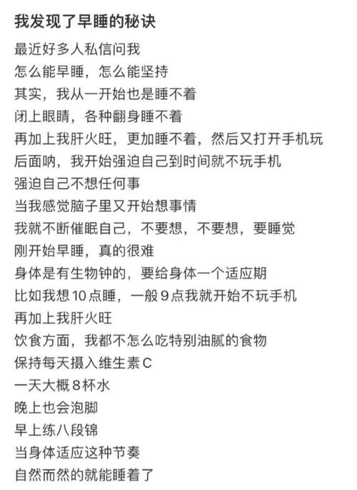 新澳2025年正版资料和早睡一个小时的好处与早睡一个小时的好处这么多
