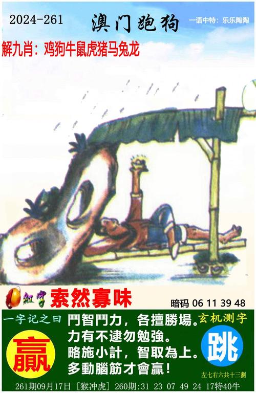 管家婆期期四肖四码中特管家和中美原则上达成协议与中美原则上达成协议框架