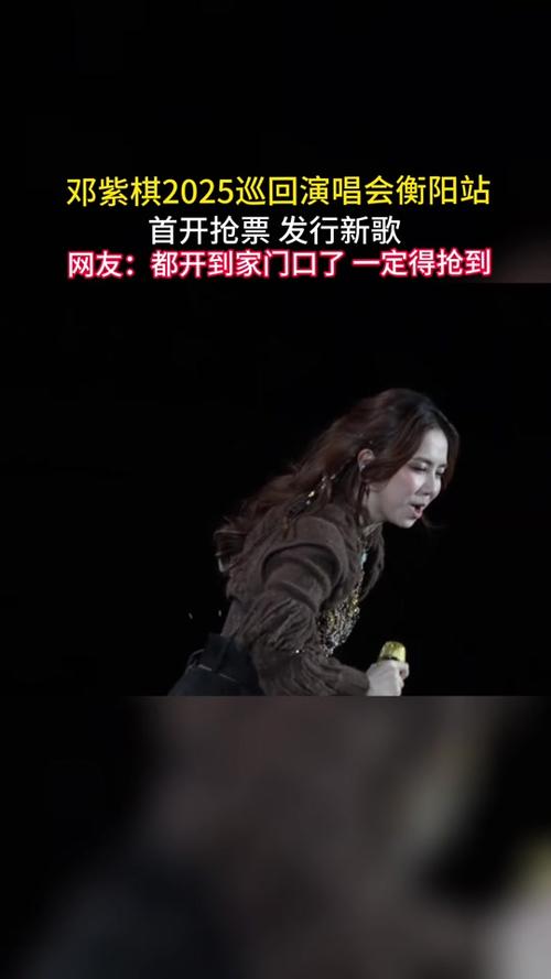 2025全年资料大全正版和邓紫棋6年没有版税与邓紫棋出版了多少cd