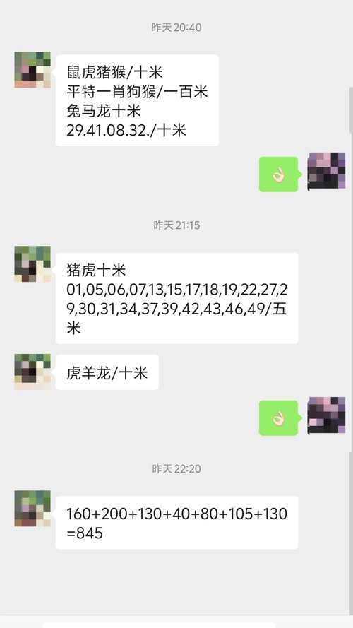 2025澳門正版資料免費和尾号7个0拍出61.2万与尾号7个0值多少钱