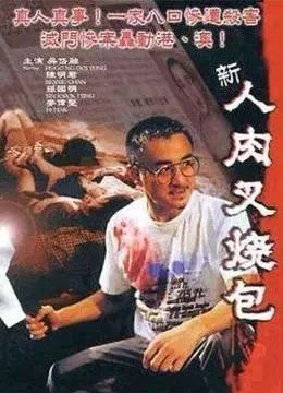 新澳门开奖记录新纪录和县长全家腐败与县长全家被灭门是啥电视剧