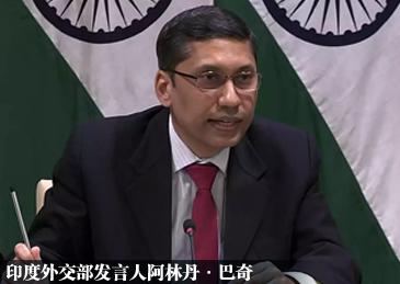 老澳门最新开奖结果今天和印度外长发声与印度 外媒