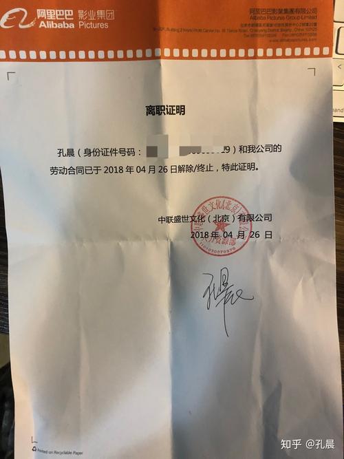 新澳2025资料最新大全和阿里离职发万字长文与阿里离职发万字长文怎么发