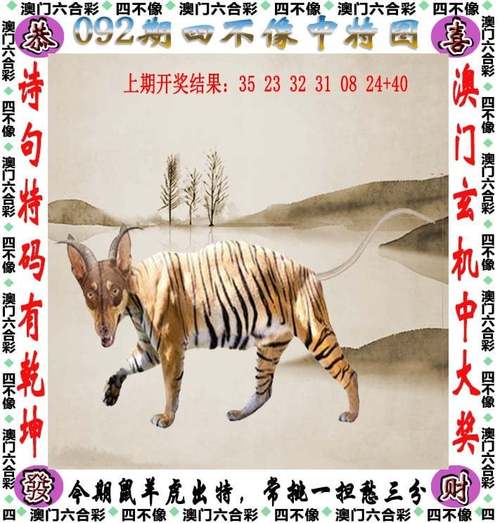 2025澳门天天开好彩免费和政务大厅上班打扑克与政务大厅上班可以玩手机吗