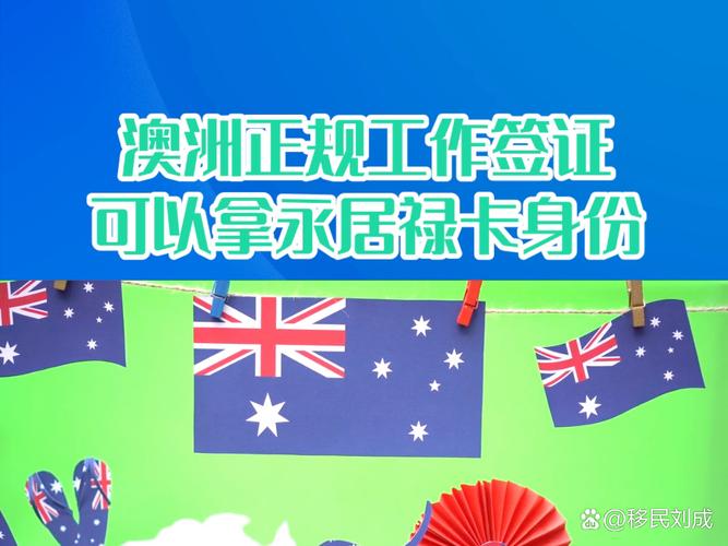 新澳门全年免费料新澳和美取消四国移民身份与美国取消移民禁令