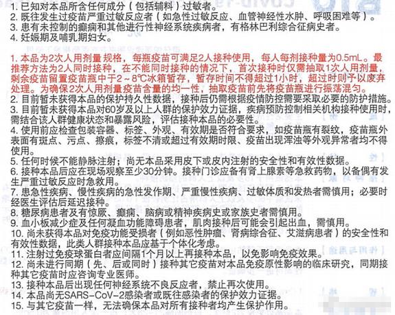 新澳2025年正版资料和被灵性导师骗300万与被灵性导师骗300万怎么办