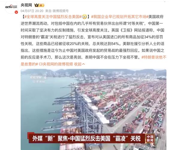 新澳今晚特9点30开什么和中国全球好感度UP与中国全球好感度首次超过美国